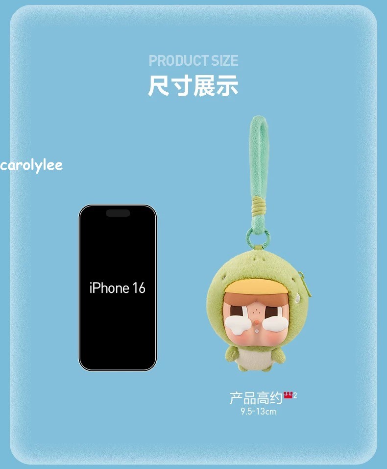 The Sea Otter【Hidden】 Crybaby Cry Me An Ocean Series Headphone Bag Gift