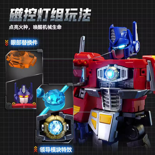 H180mm Blokees Assembly toys Legendary Edition Optimus Action Figure