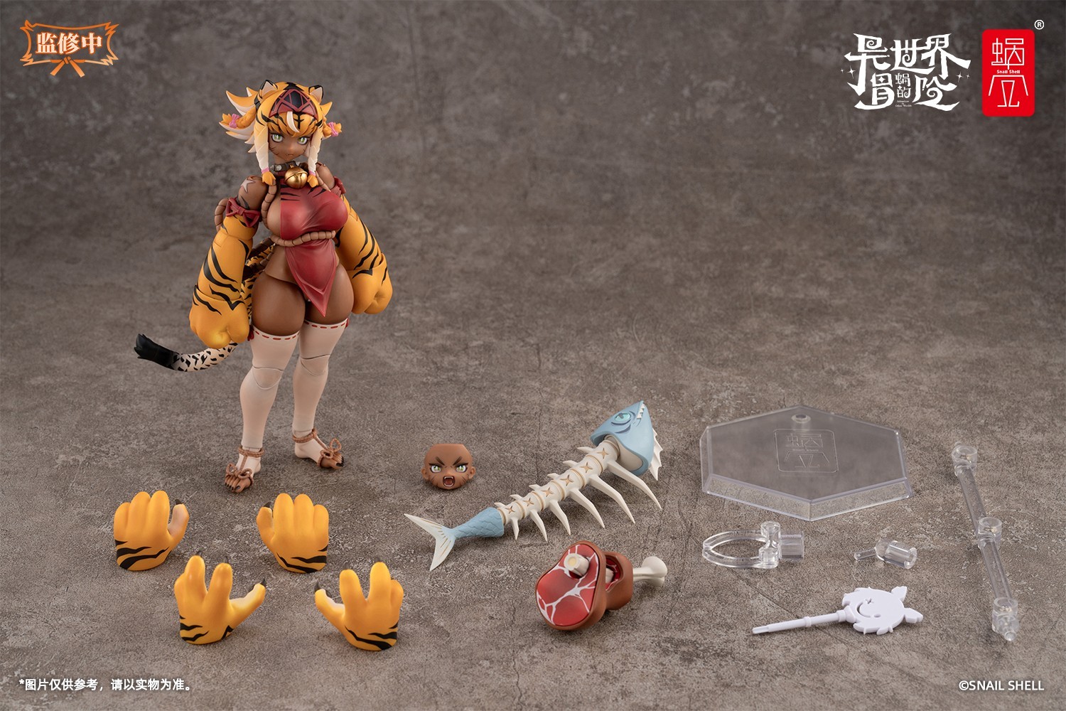 [PRE-ORDER] [NEW] Snail Shell RPG-04 Tiger Girl Gal 1/12 Action Figure