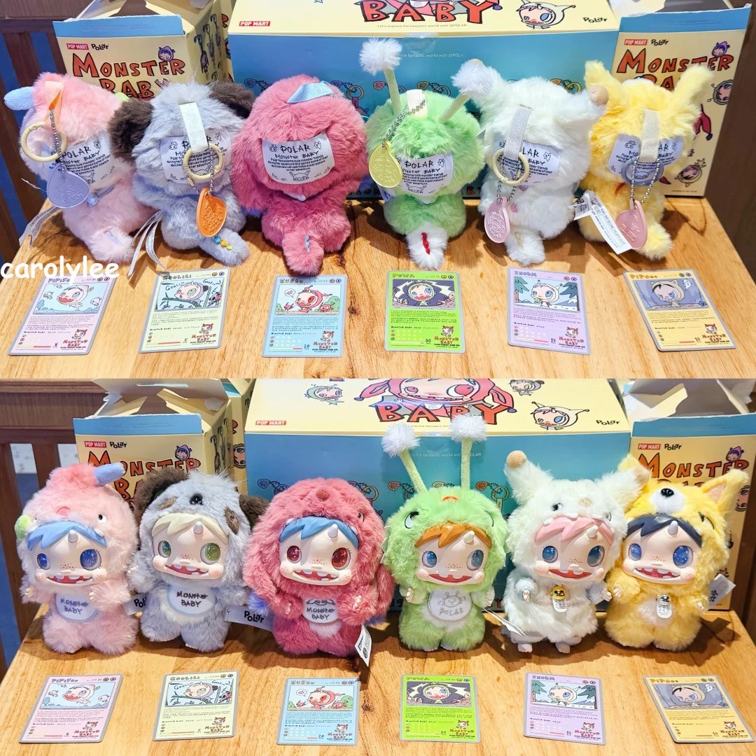 POP MART POLAR Monster Baby Collection Series Plush Pendant Ver.1 Confirmed Gift