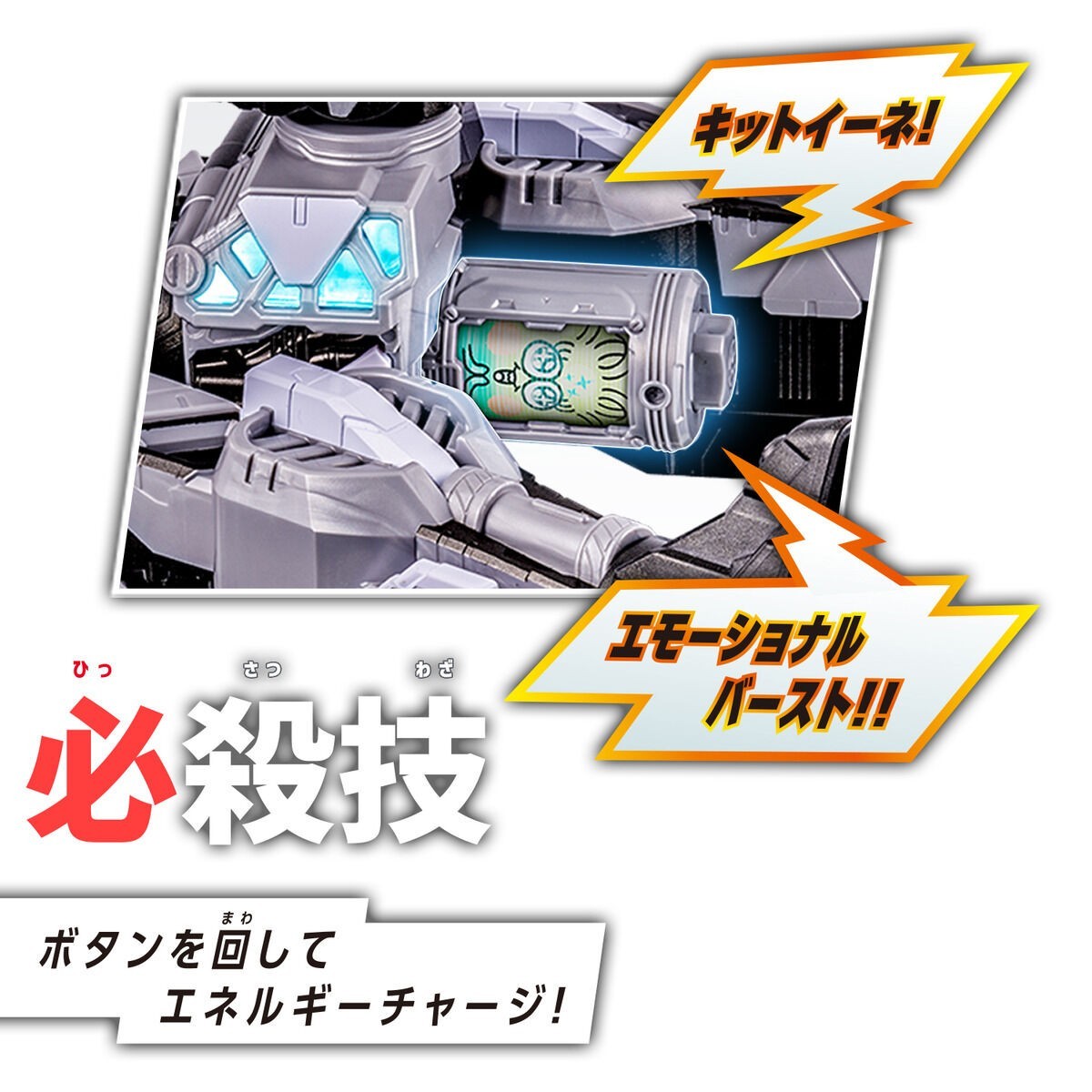 DX Gavanrion Trigger Super Narikiri set w/ Sentai Ring & Gavan Starter Set. NEW