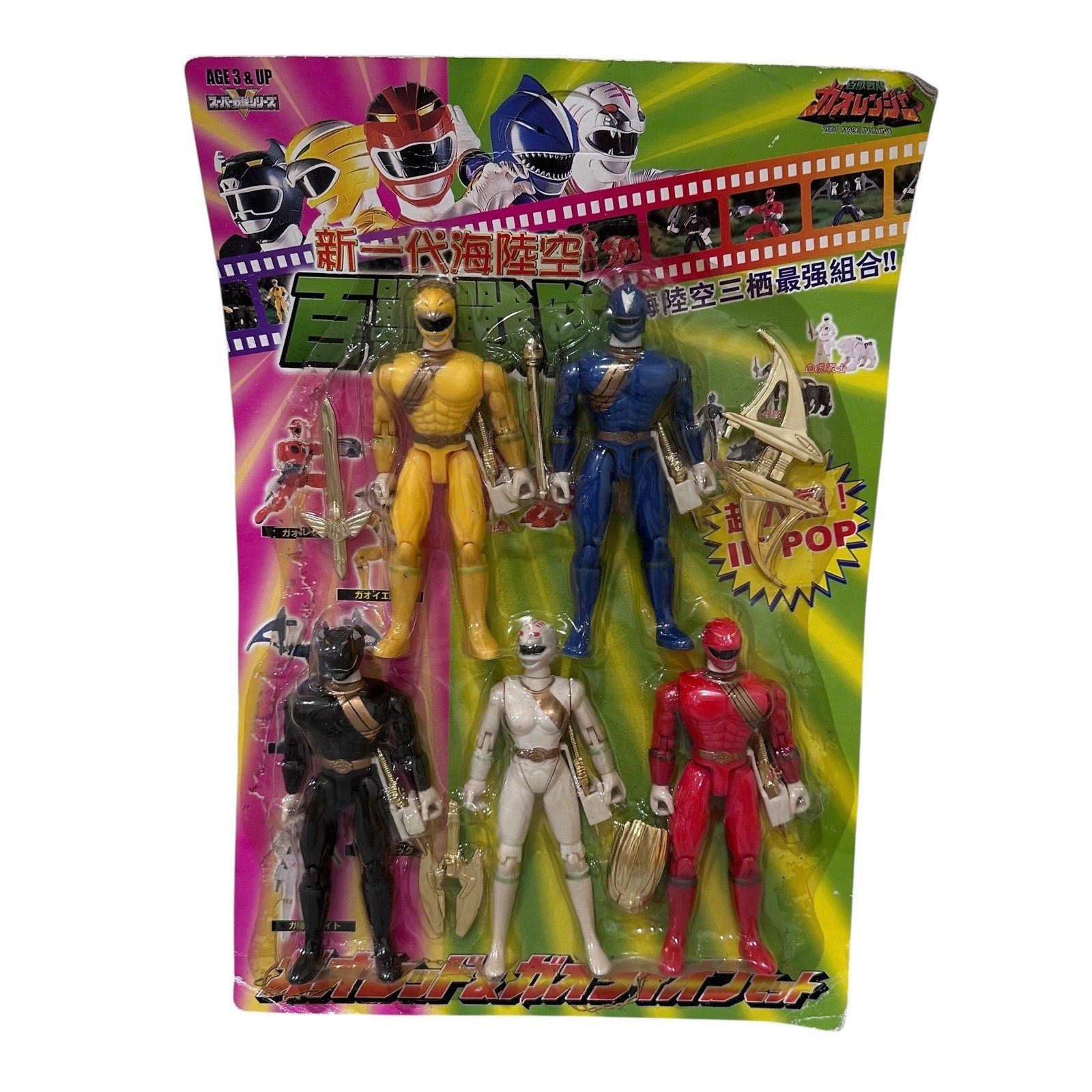 Power Ranger Wlid Force Megazord Bootleg New Cardboard Has Wear All around