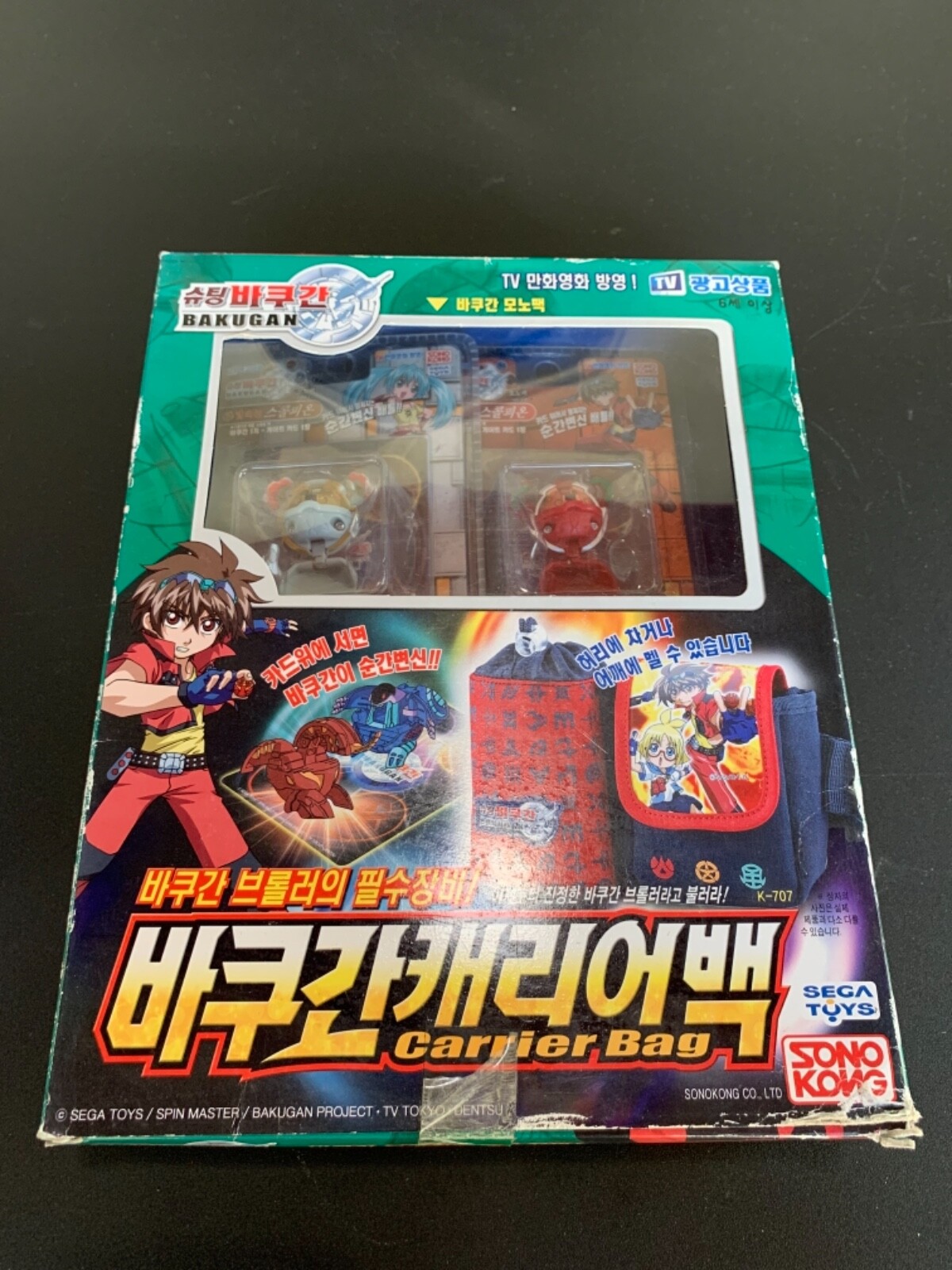Bakugan Sono Kong KOREAN EXCLUSIVE Carrier Bag Bundle STINGLASH 2-Pack RARE #2