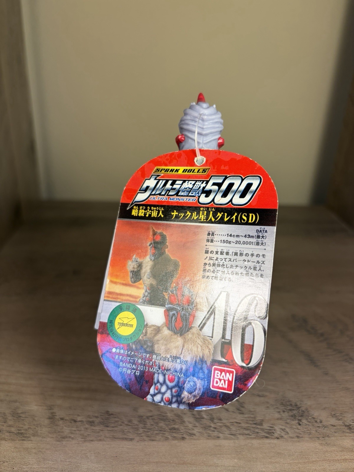 Bandai kaiju Ultra Monster Series 500 No 46 Alien Nackle Gray US STOCK