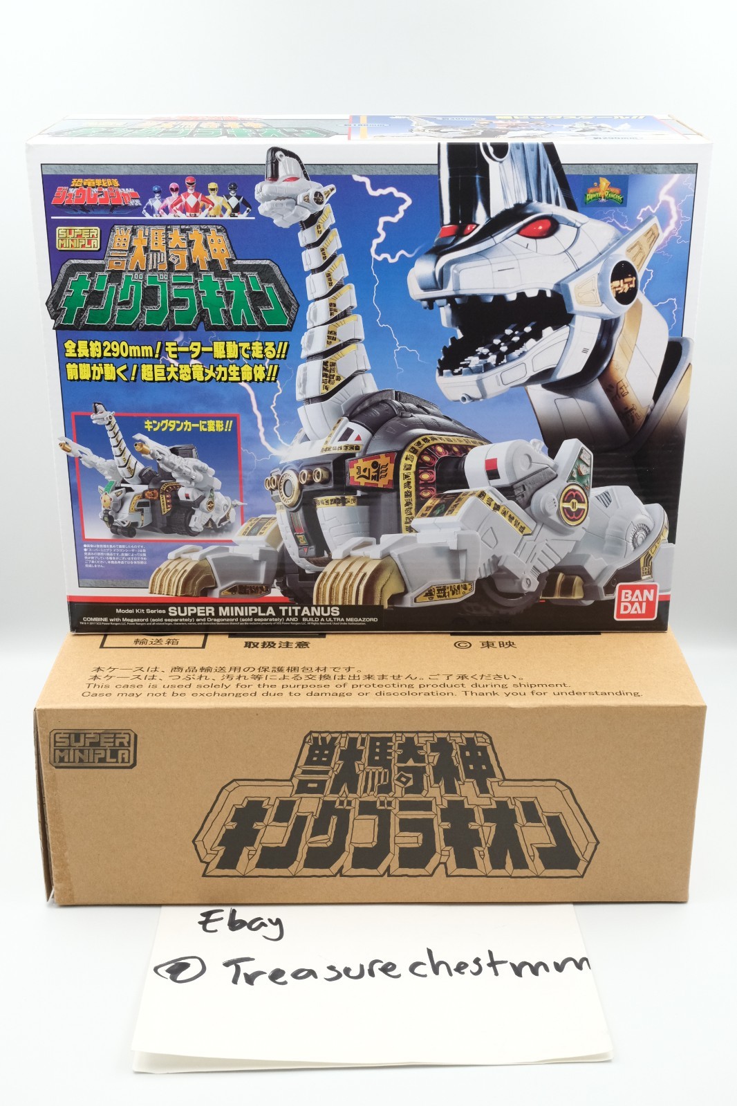 Bandai Super Minipla Titanus Mighty Morphin Power Rangers Model Kit US Seller
