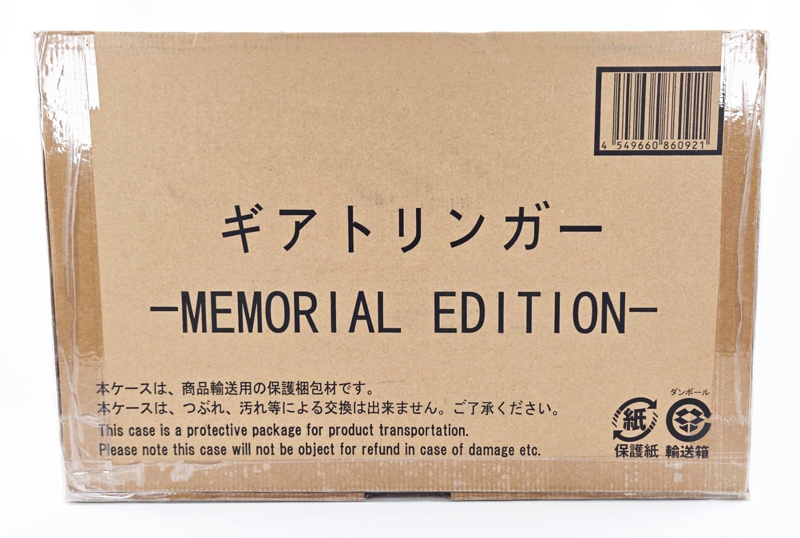 Zenkaiger GEARTLINGER MEMORIAL EDITION COMPLETE CIB Bandai Japan Power Rangers