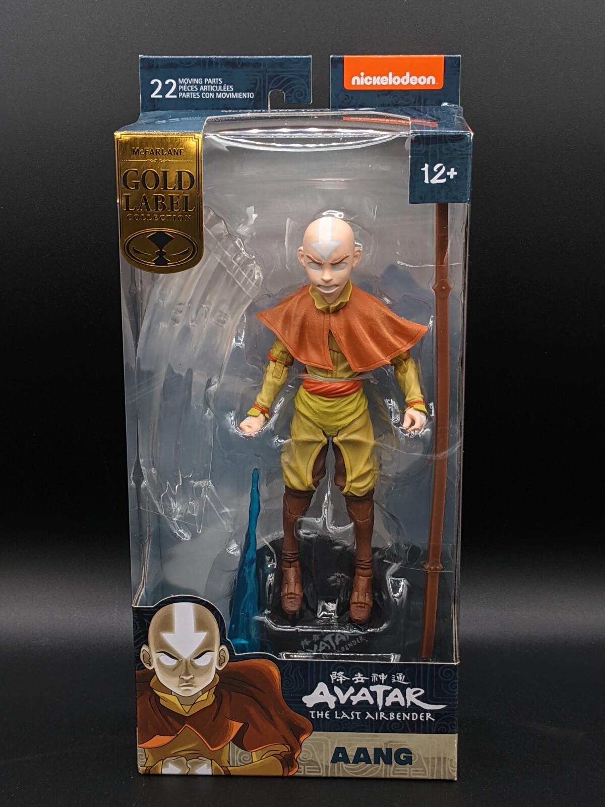 McFarlane Toys Gold Label Avatar The Last Airbender Aang 7&Prime; Scale Action Figure