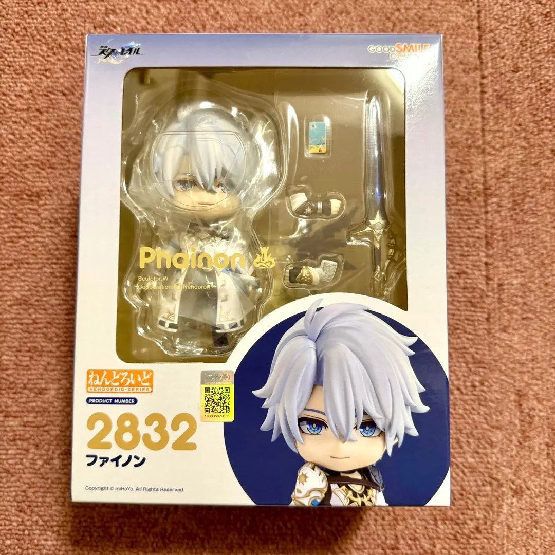Good Smile Nendoroid Honkai: Star Rail Phainon New Japan