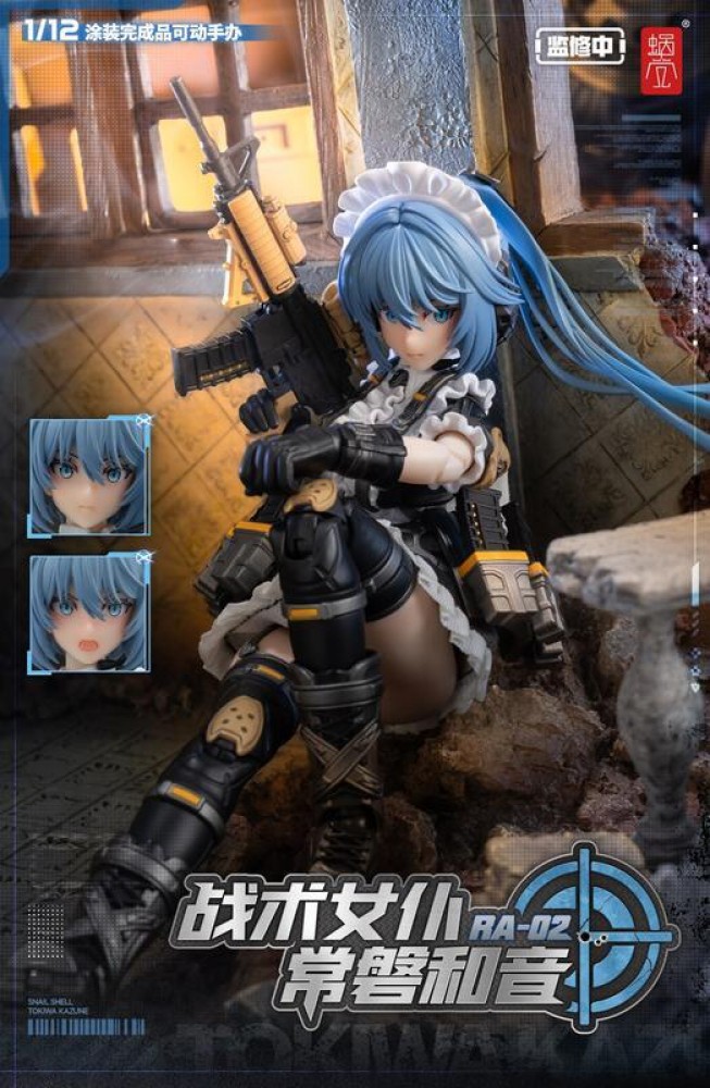 US New Stock Snail Shell RA-02 Tactical Maid Tokiwa Kazune 1/12 Action Figure