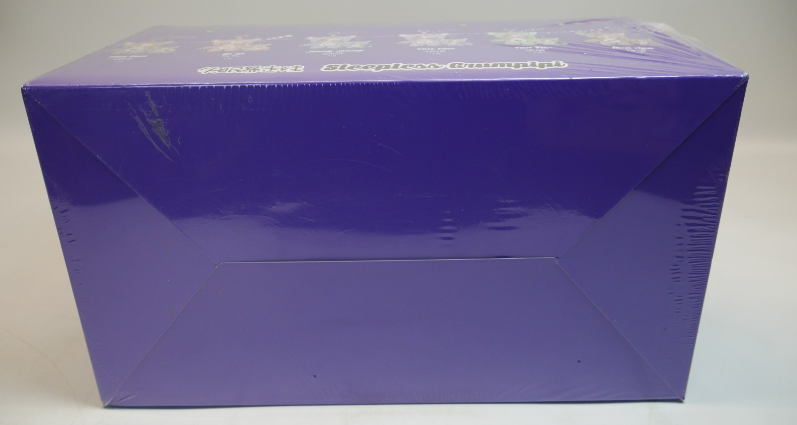 Sleepless Grumpipi SEALED/NEW Authentic Blind Case Grumpipi x M.A Toys