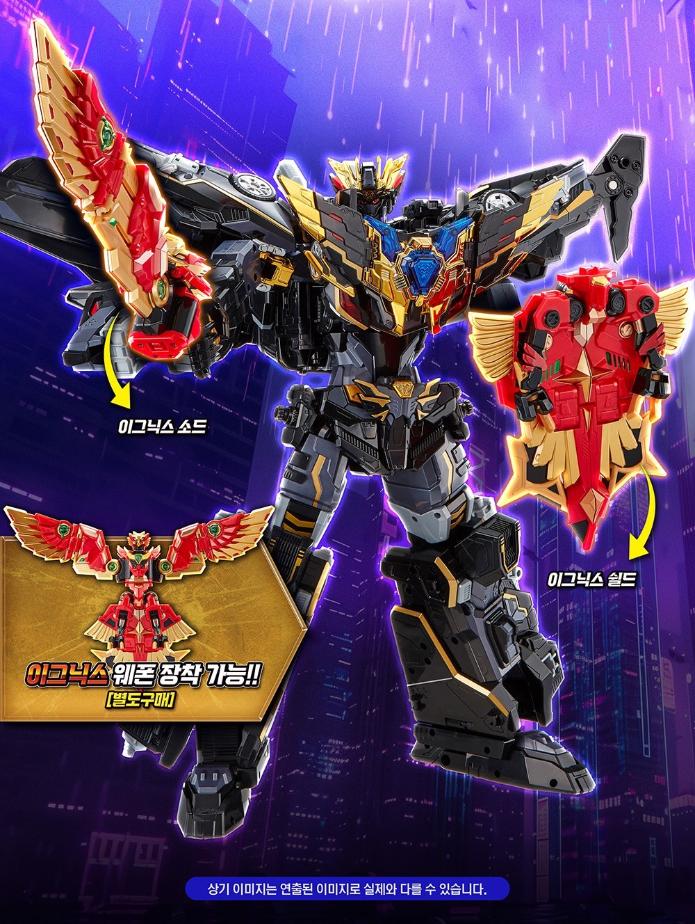 Metal Cardbot W GRAND BLUE LEON Dark Edition & IGNIX Transforming Robots Weapon