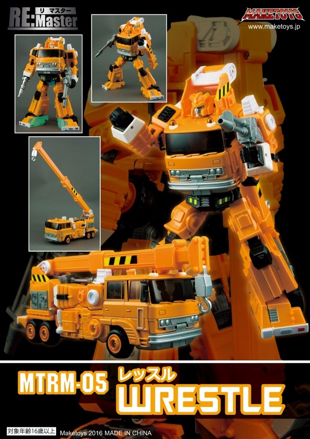 MTRM-05 Wrestle Make toys 3rd Party Figure Maketoys