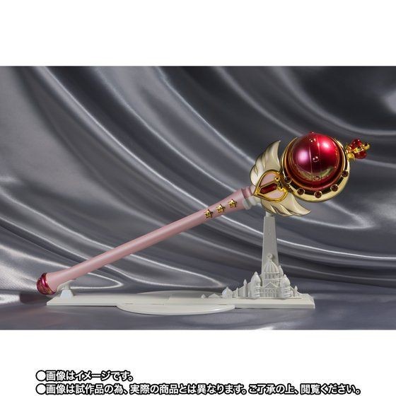 Bandai Proplica Sailor Moon Cutie Moon Rod Brilliant Color Edition