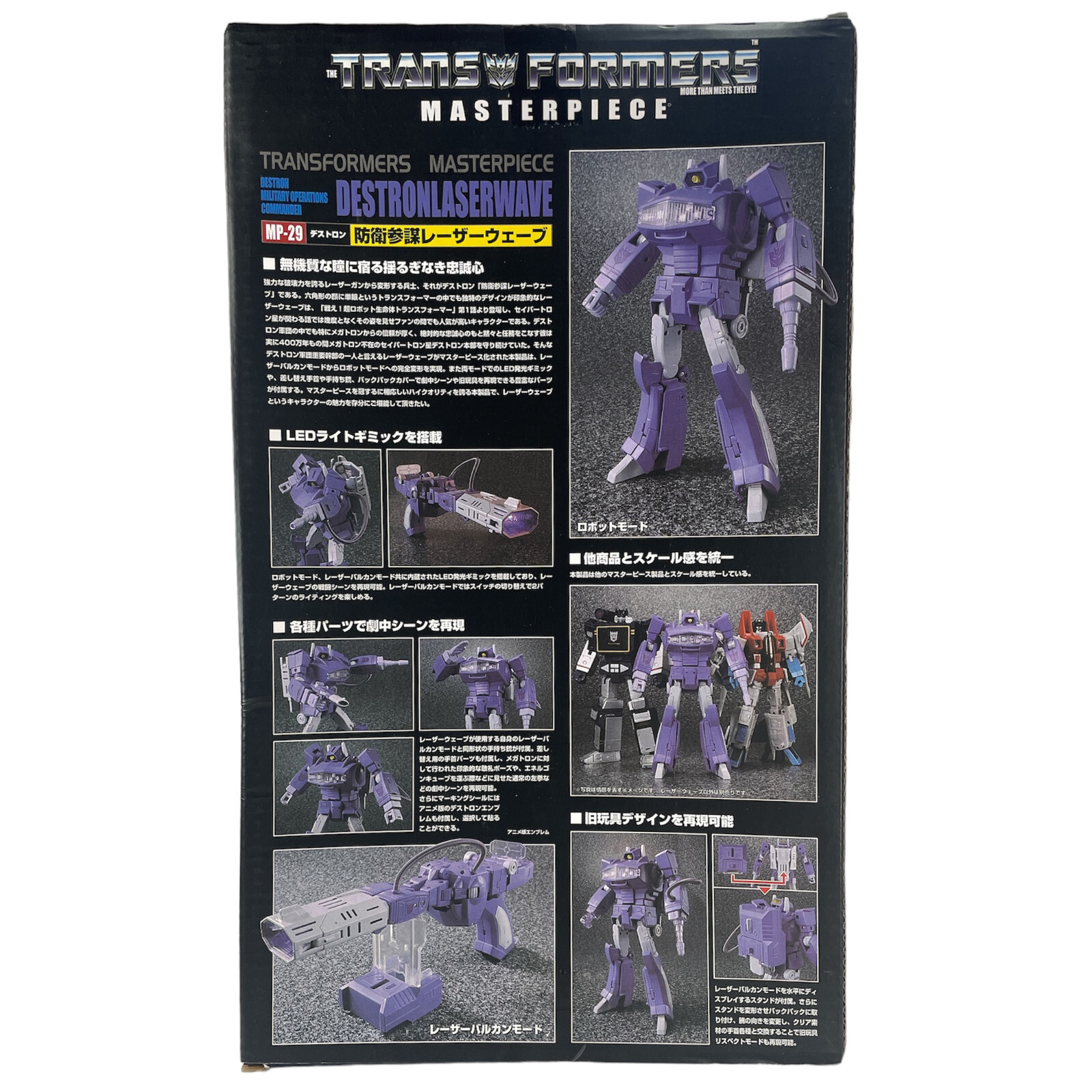Transformers Masterpiece MP-29 Destron Laserwave Action Figure Takara Open Box