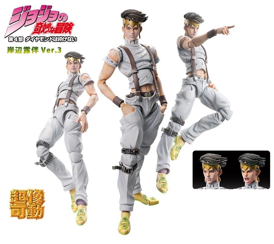 Medicos Super Action Statue JoJo&rsquo;s Bizarre Adventure Rohan Kishibe Ver.3