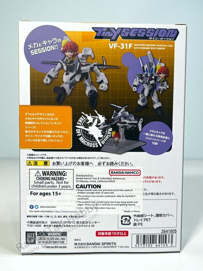 BANDAI Tiny Session VF-31J Siegfried with Kaname Buccaneer Macross (US In-Stock)