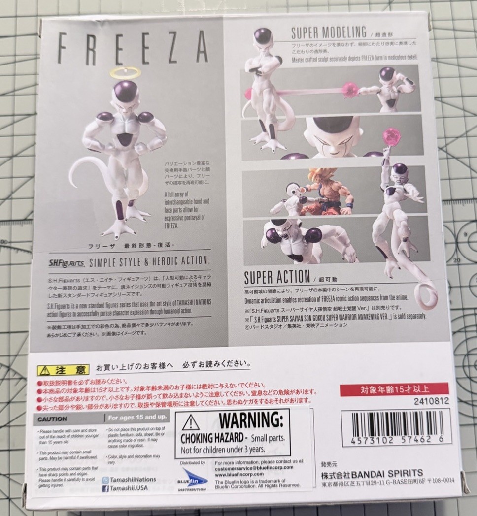 SH Figuarts Frieza Final Form Dragon Ball Z Bandai 2018 Figure