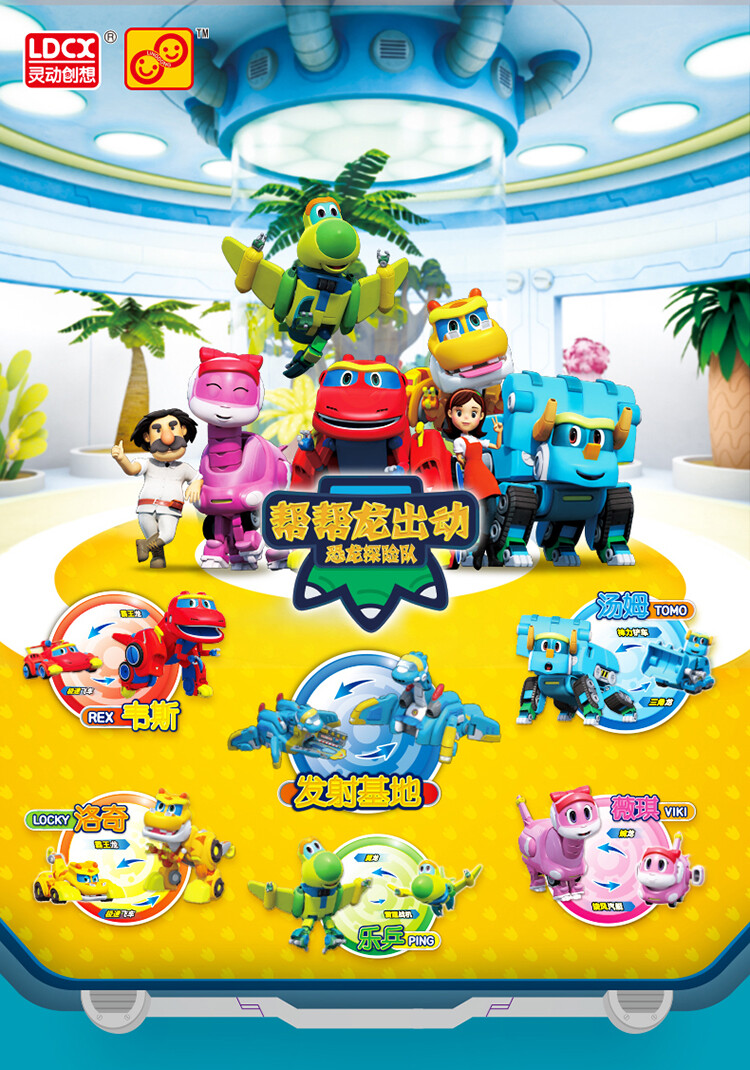 Gogo Dino Mini Dinosaur Transform Robot Figures Kids Boy Vehicle Toys Car 3.5&Prime;