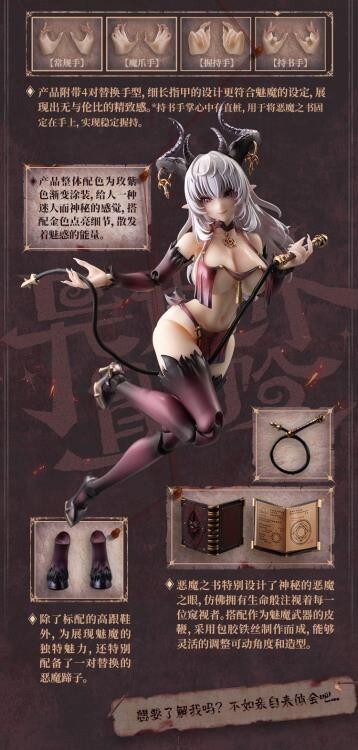 🇺🇲 Snail Shell RPG-01 Succubus Lustia 1/12 Anime Action Figure US SELLER