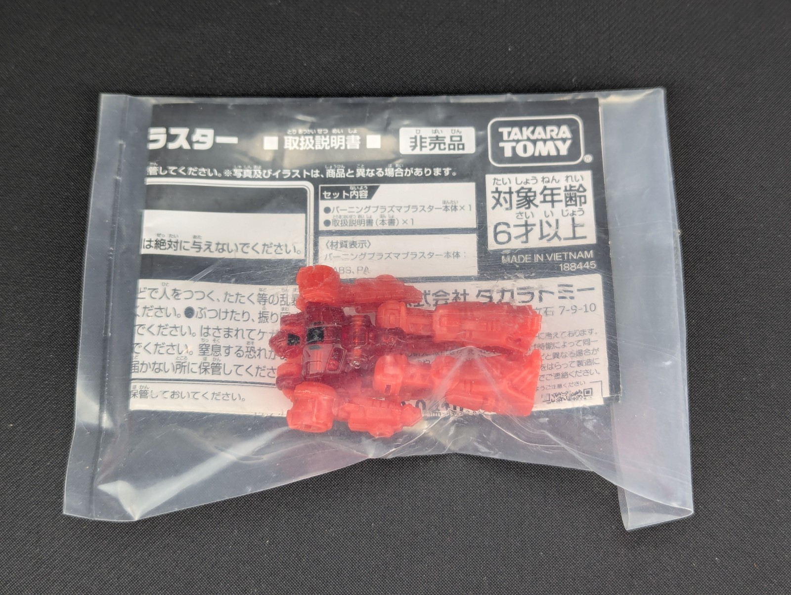 Transformers Rise Of The Beasts Burning Plasma SEALED Beast Alliance 2023 ROTB