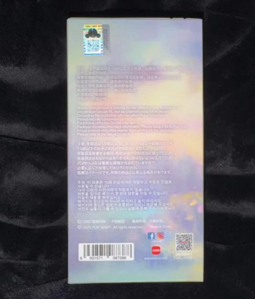Skullpanda L&rsquo;impressionnisme Confirmed Opened Box Sealed Bag
