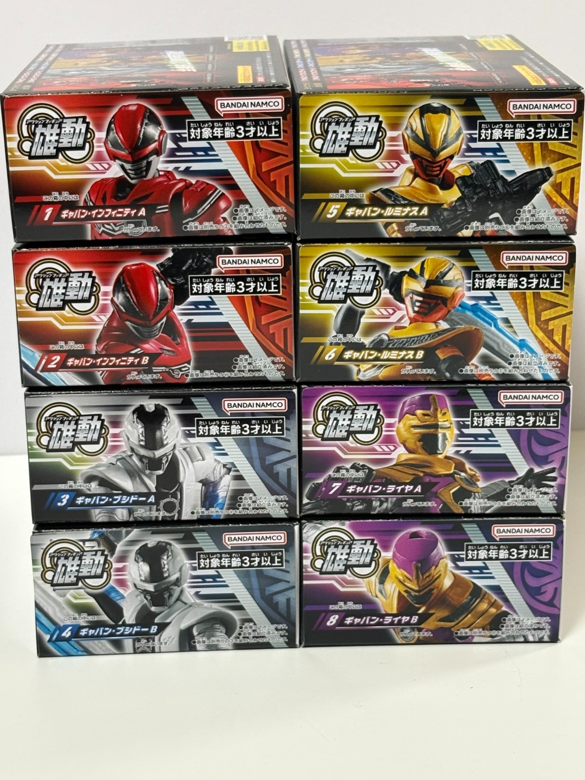 YU-DO Gavan Infinity 01 Complete set of 8 types Bandai NEW FedEx May in stock