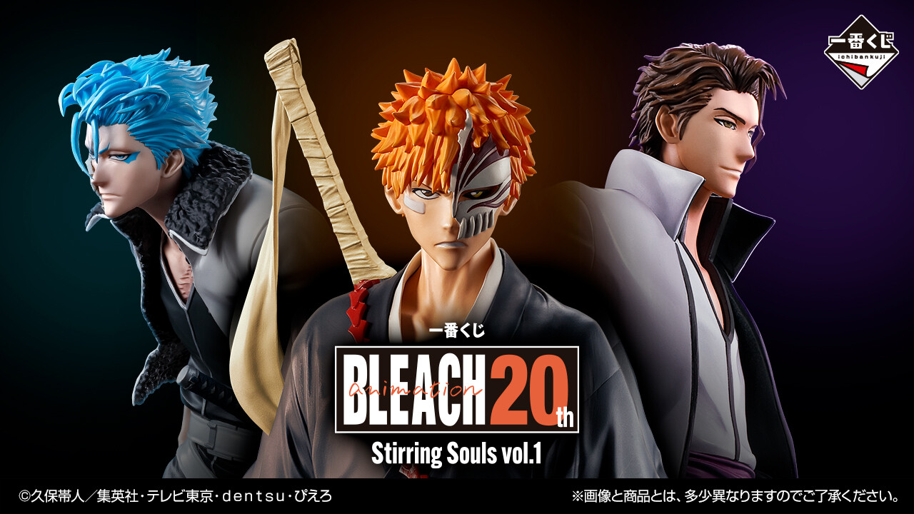 P BANDAI Ichiban Kuji BLEACH 20th Stirring Souls Vol.1 A B C Last Figure Lottery