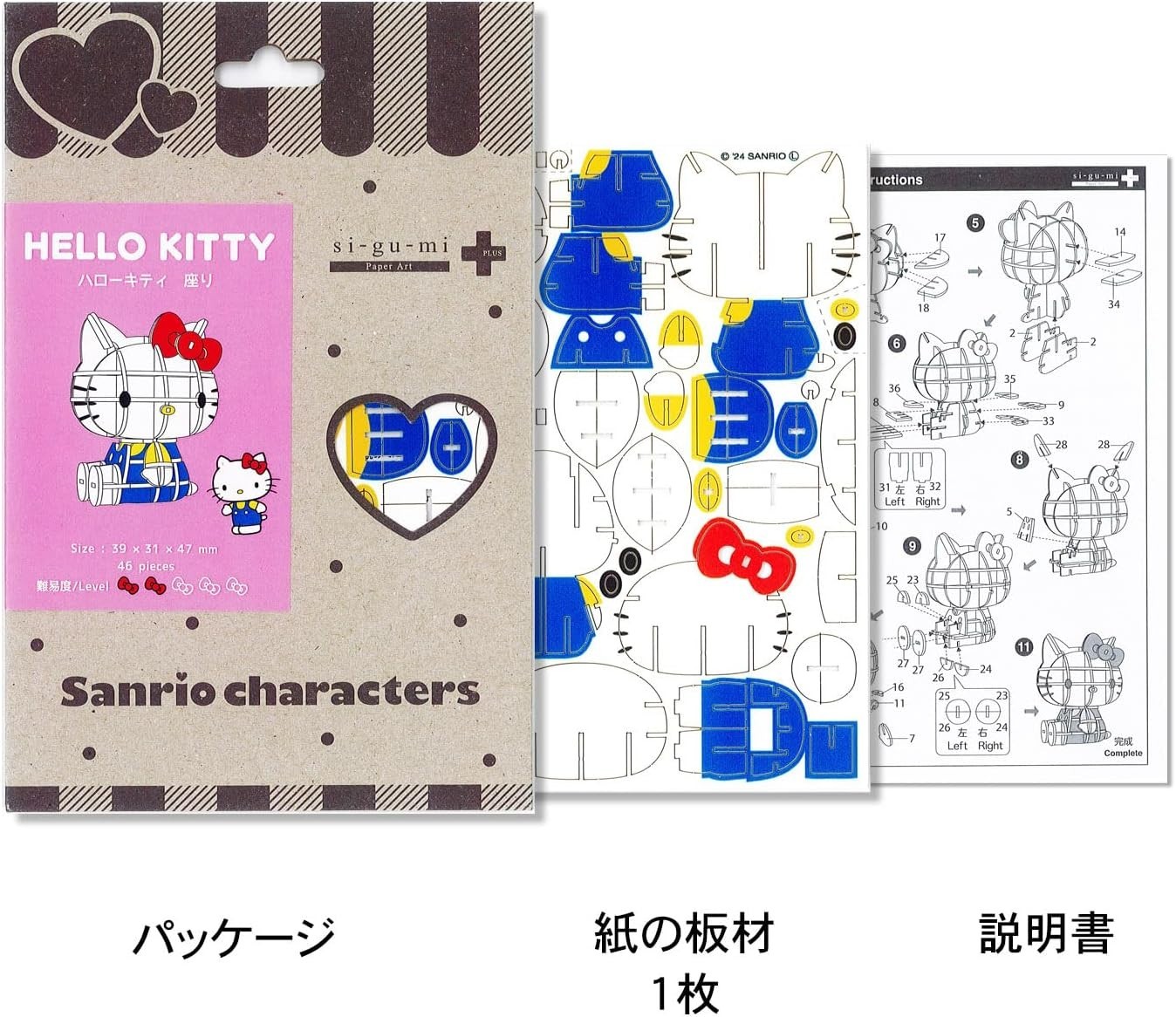 3D Paper Puzzle Characters Hello Kitty Product Height 48mm 3D Art Made in Japan