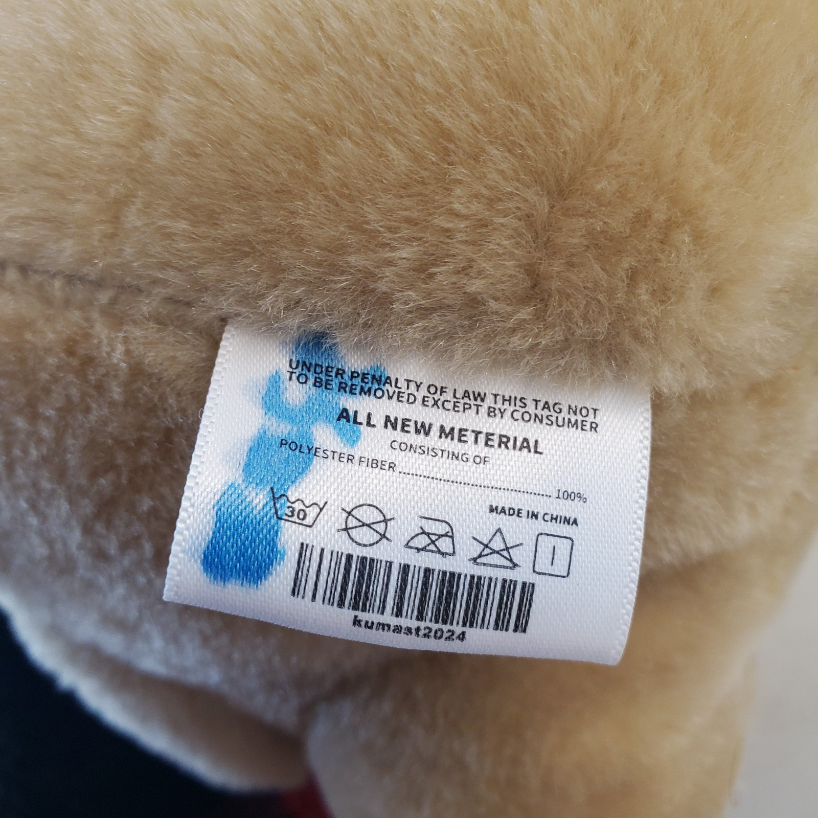 8” Bobakuma Kuma Boba Bear Plush Stuffed Animal Toy Cute