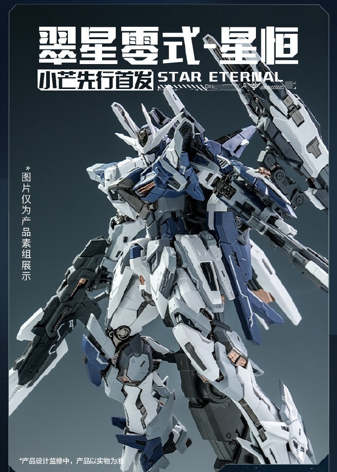 Iron Toys TC-02 TC02 Star Eternal Limited Ver Model Kit Assemble Needed New