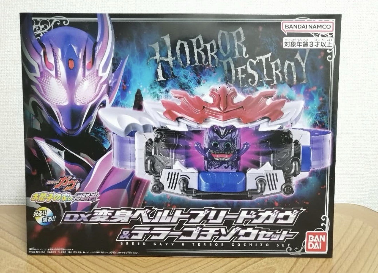 Kamen Rider Gavv DX Henshin Belt Breed Gavv & Terror Gochizo Set Caries C1 C3