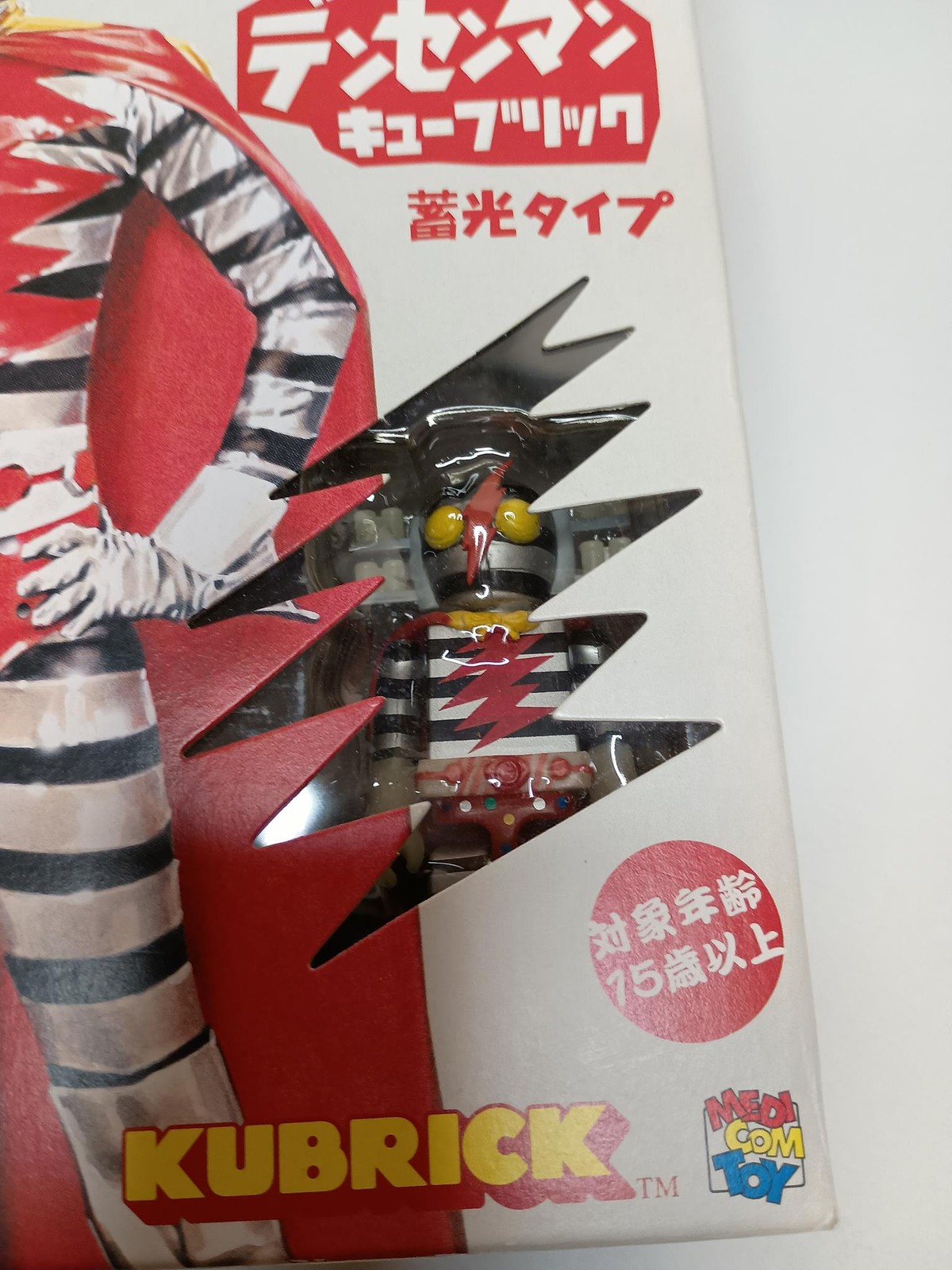 Medicom KUBRICK Densenman Glow Type 2005 RARE NEW Sealed Japan