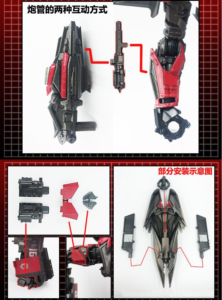 COOL Weapon Shield Upgrade Kit For SS61 Sentinel Prime Filling Parts YYW-09