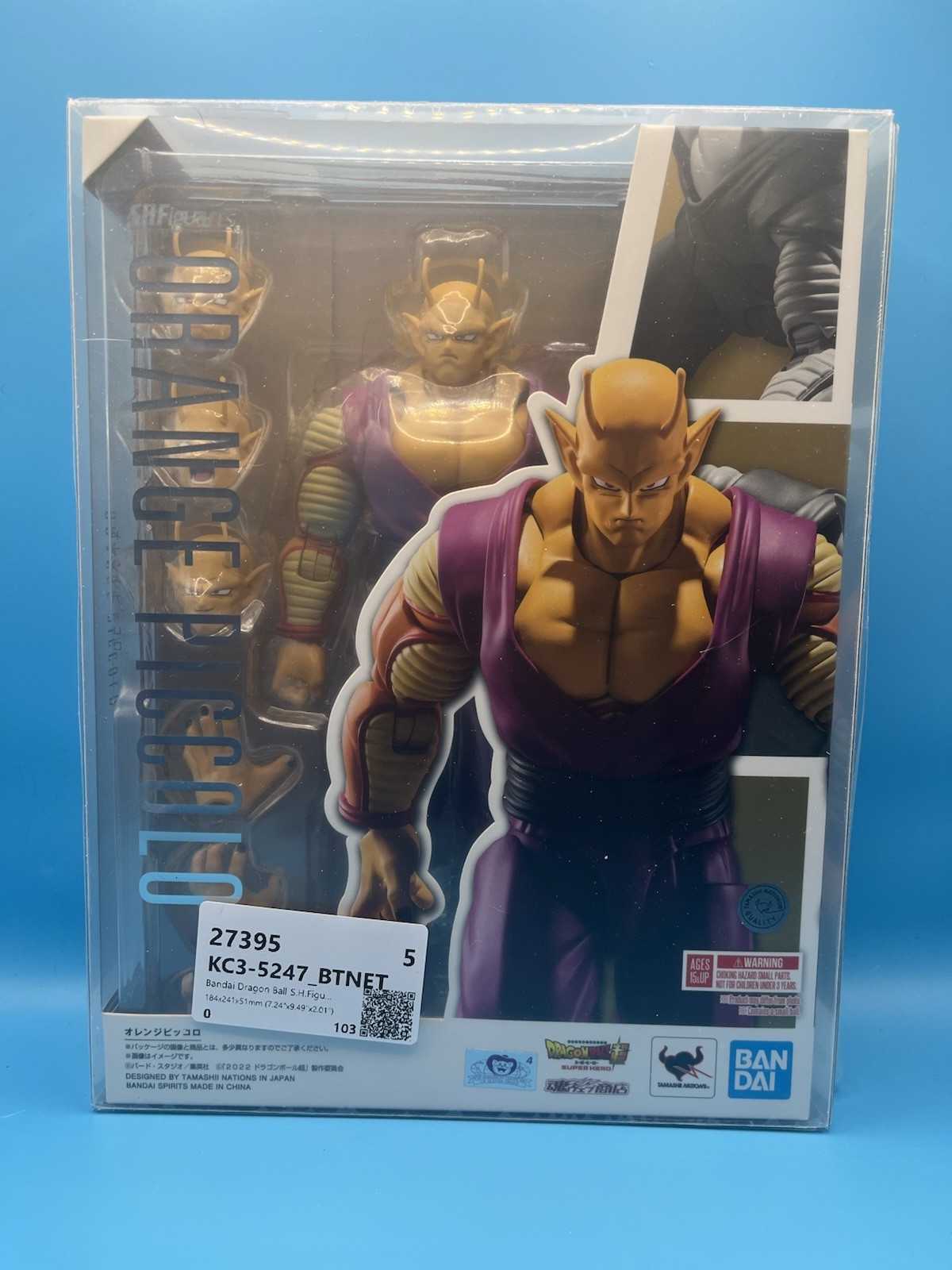 SH Figuarts Dragon Ball Super Hero Orange Piccolo PBandai Exclusive *NEW*
