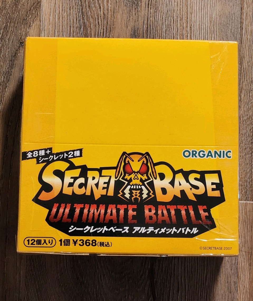 2007 Organic Japan Secret Base Ultimate Battle Sealed Box of 12 Monster FIgure