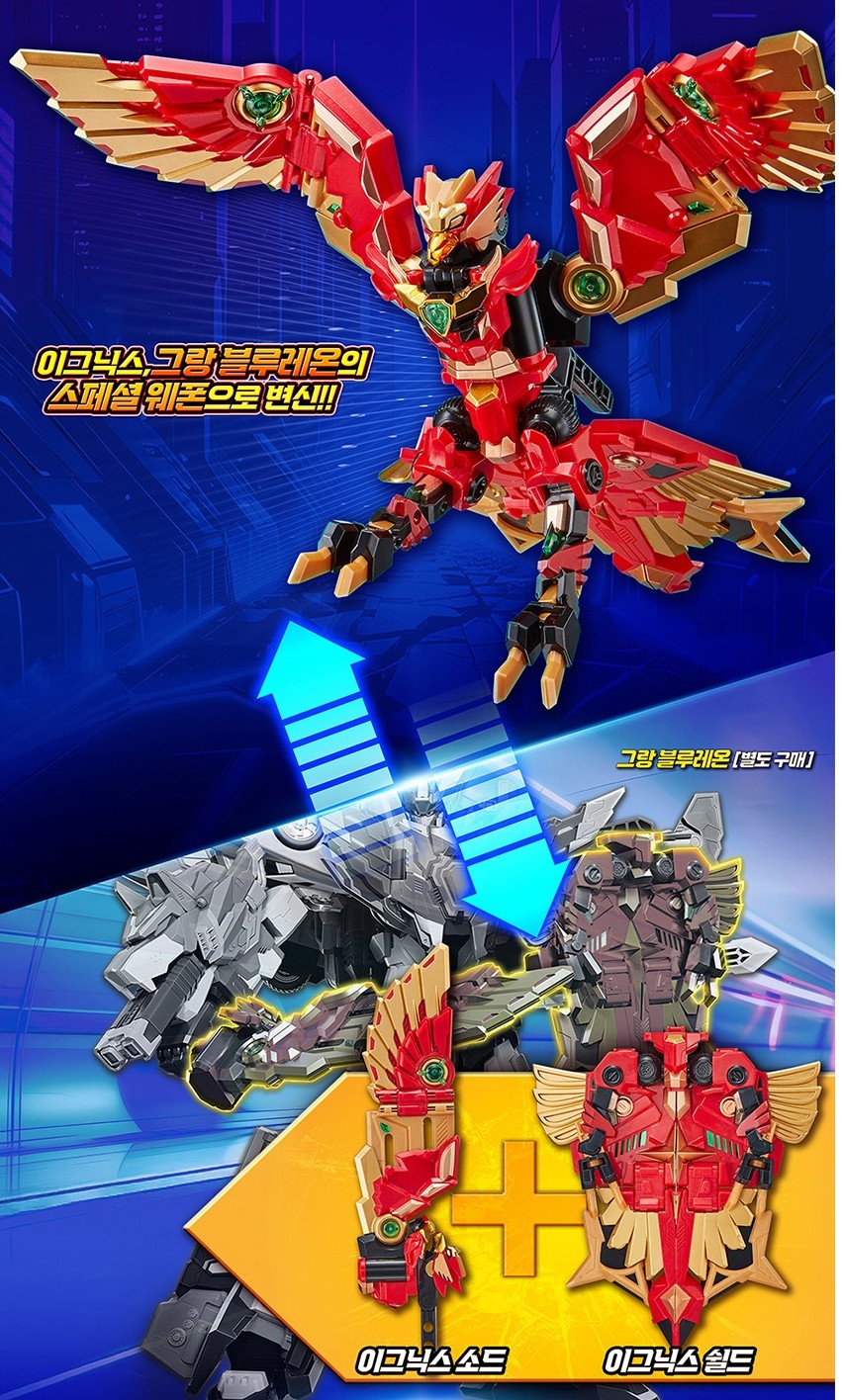 Metal Cardbot W IGNIX Red Phoenix Transforming Robot Grand Blueleon Weapon 2026