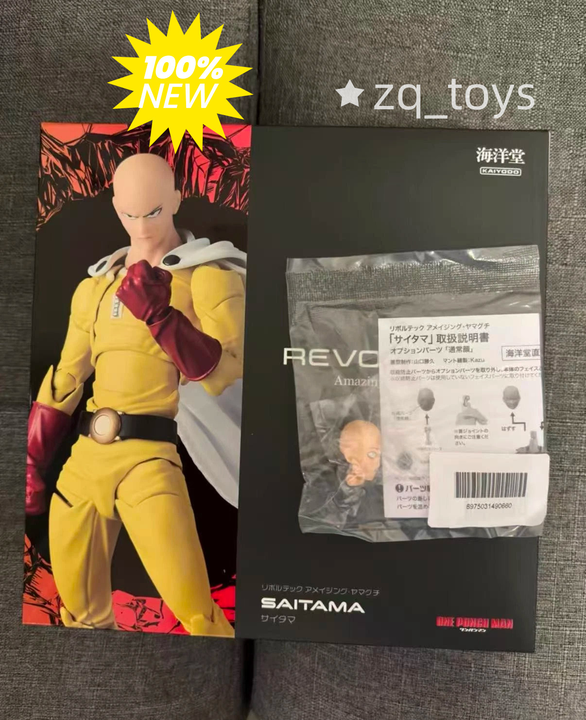 KAIYODO Revoltech AMAZING YAMAGUCHI One Punch Man SAITAMA with Bonus Parts NEW