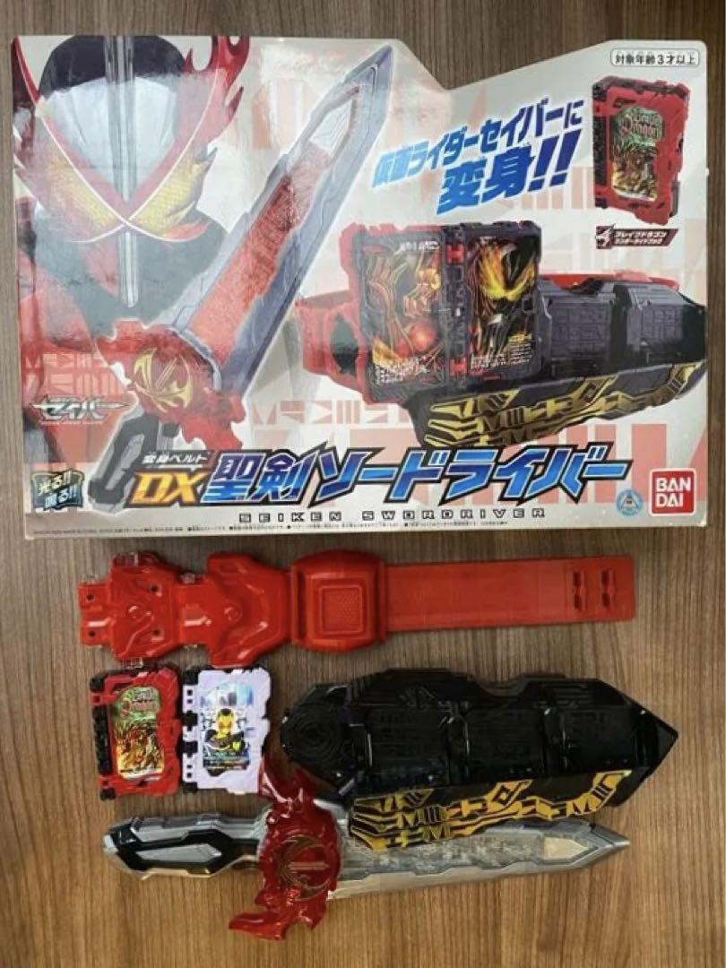 Kamen Rider Saber Belt DX Seiken Swordriver Holy Sword Saw Driver Holy Blade