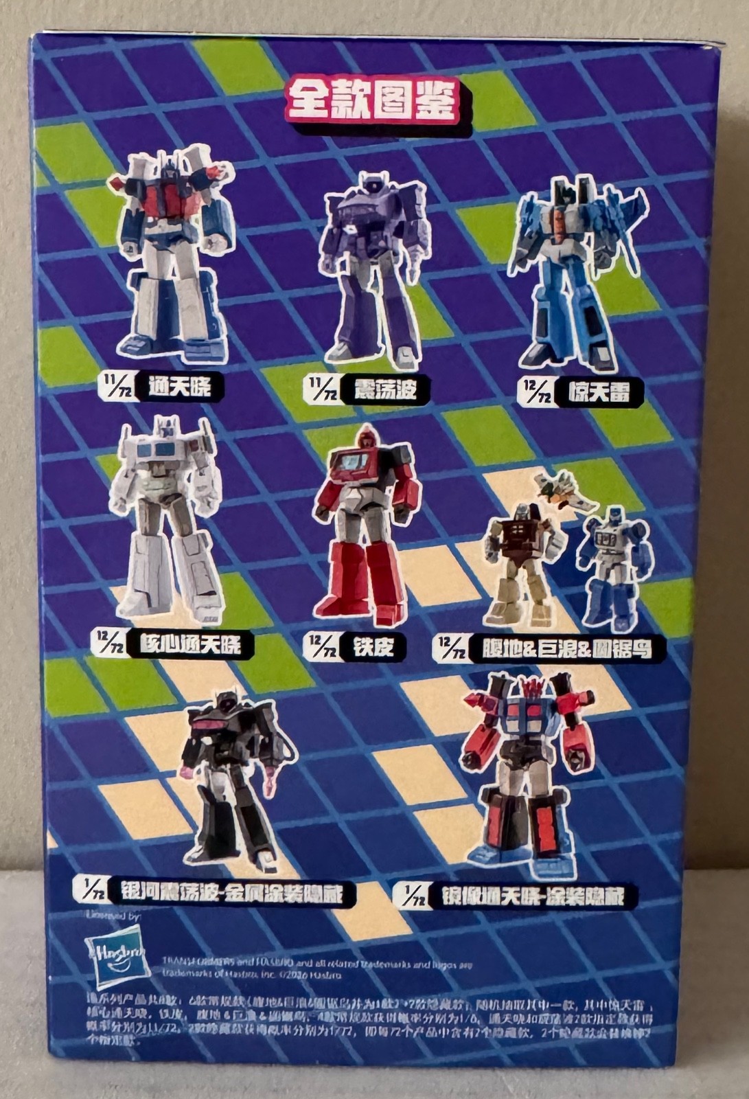 Transformers Alpha Action Elite G1 Wave 4 Radio Shack Galactic Man Auldey 2026