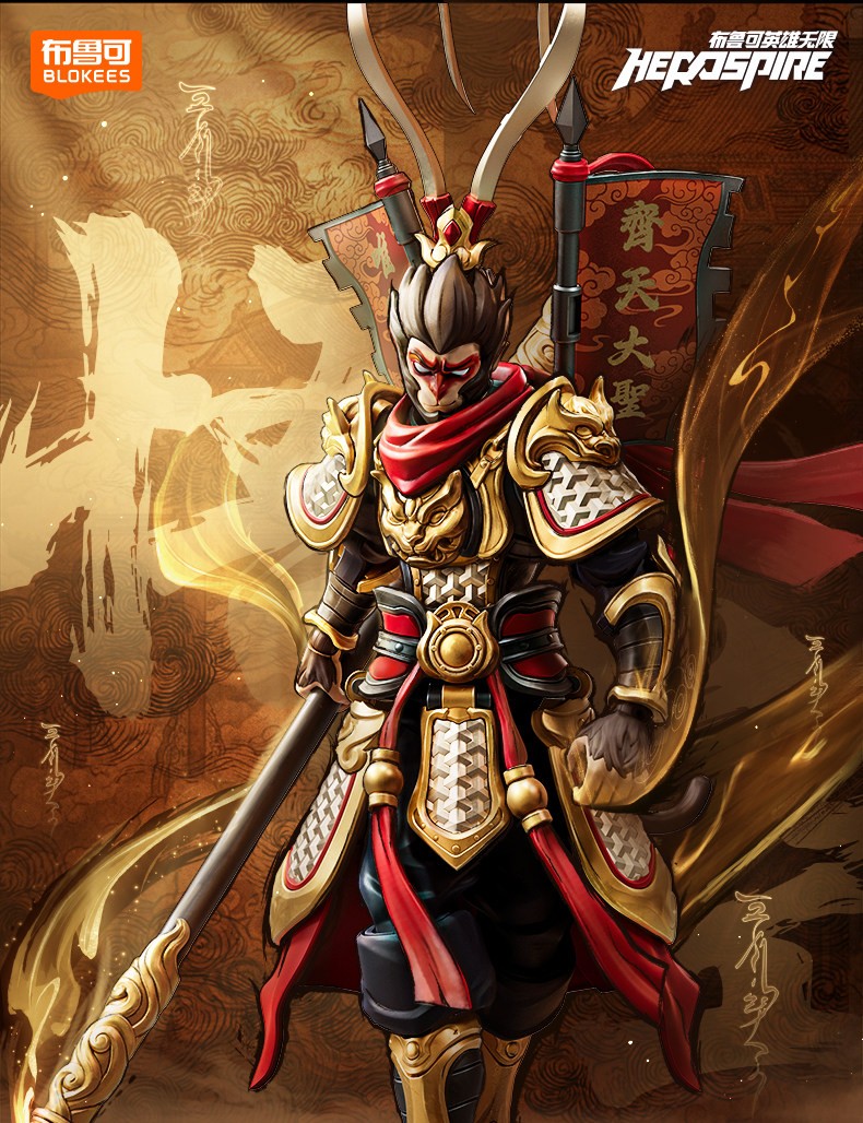 BLOKEES Hero Infinity Champion Class Sun Wukong Mythical Aspect Buildable Figure