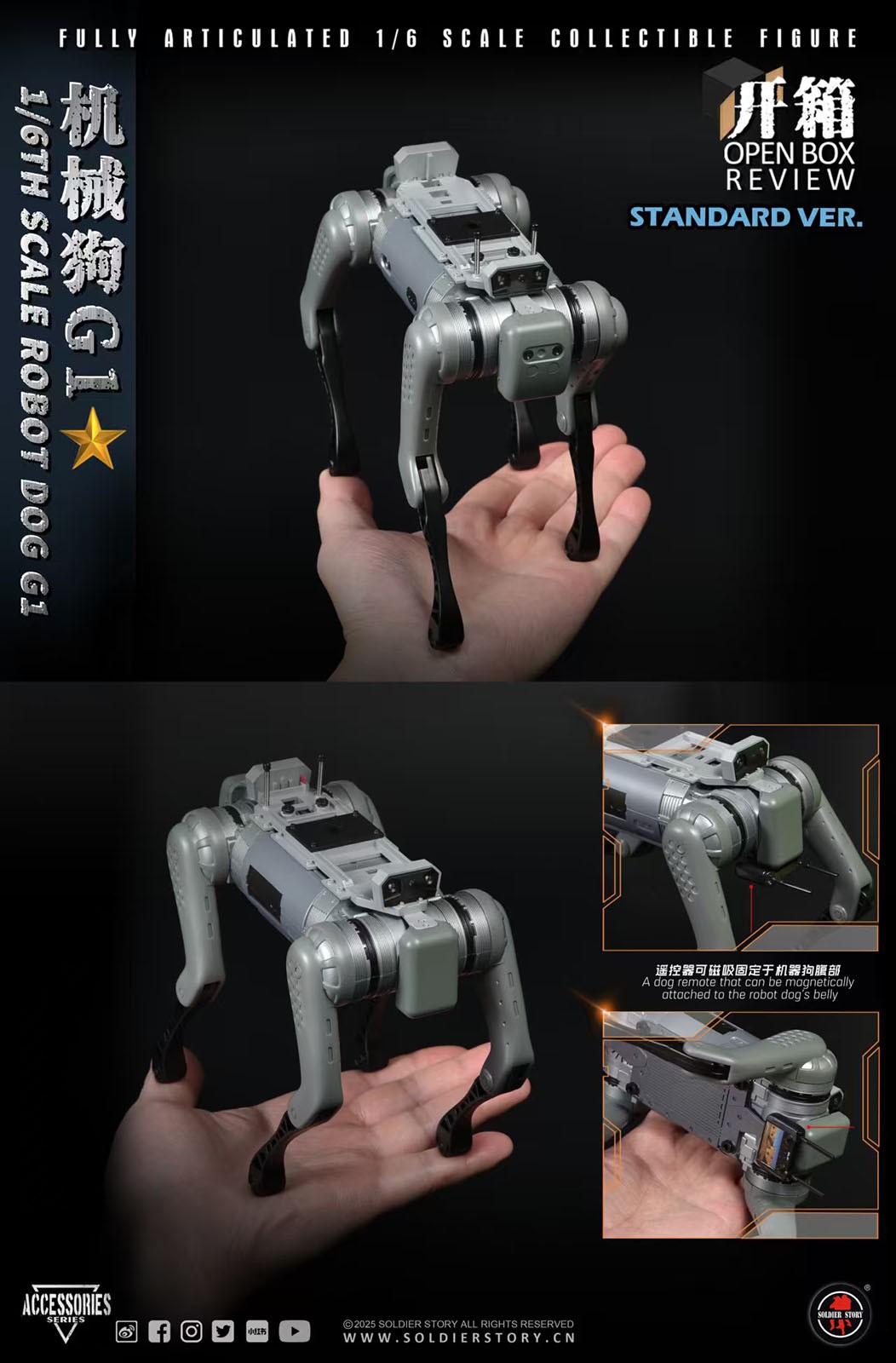 SoldierStory SSA004 1/6 Scale Robot Dog G1 Model Standard ver for 12&Prime; Figure