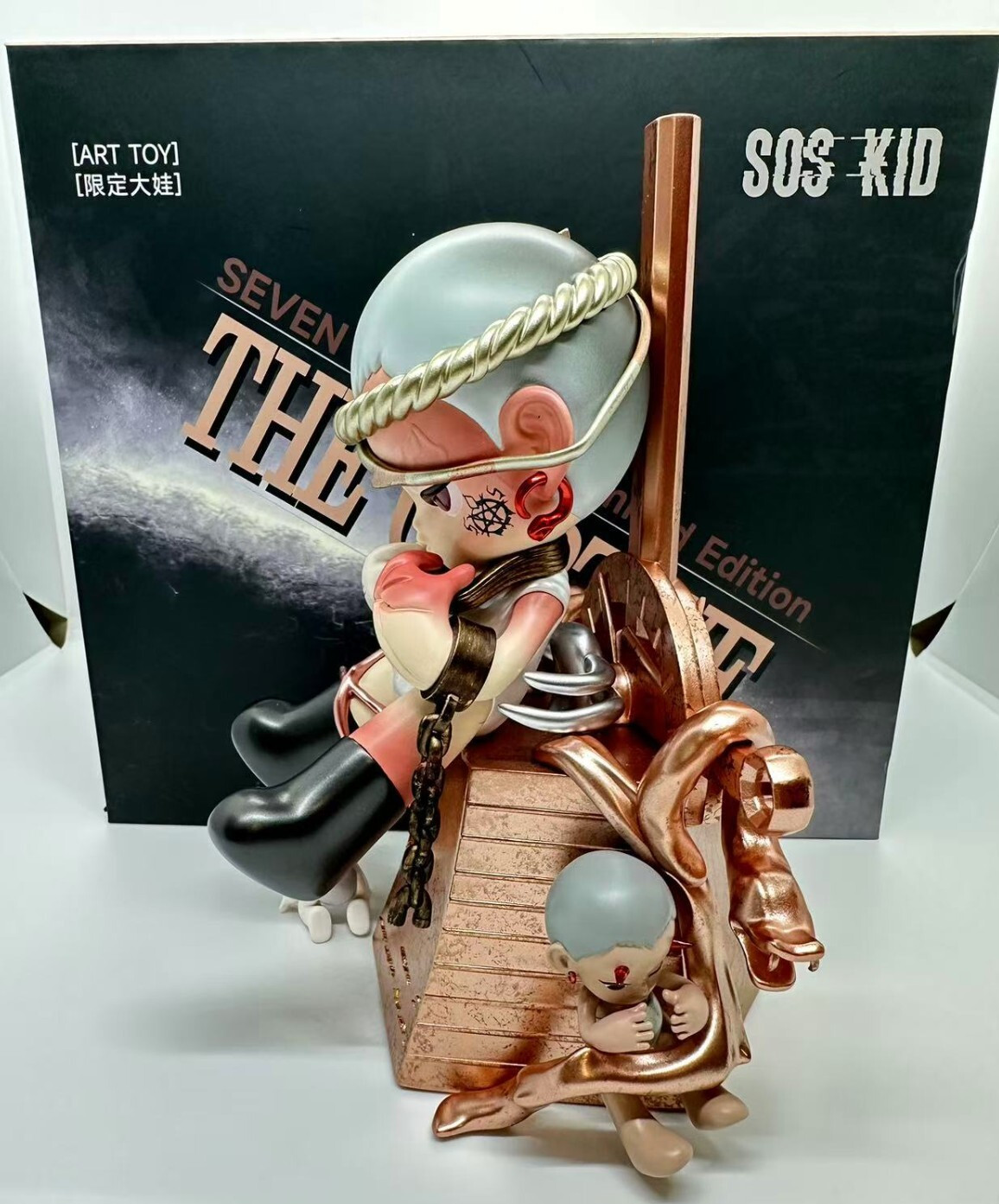 FUNFORFUN SOS KID HUMAN BEING-THE GLOBAL Limited Edition NO:163/399