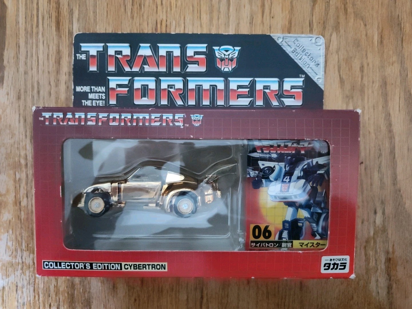2002 G1 Takara Transformers eHobby Collector&rsquo;s Edition #06 Jazz Meister Gold