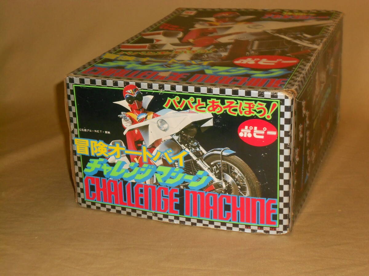 Pradera Chogokin Goranger A Ranger Challenge Machine Popy 659365