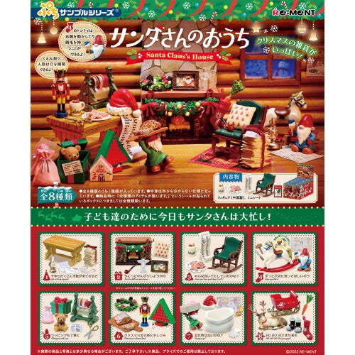 Petite Sample Santa Claus&rsquo;s House Re-Ment Miniature Doll Furniture