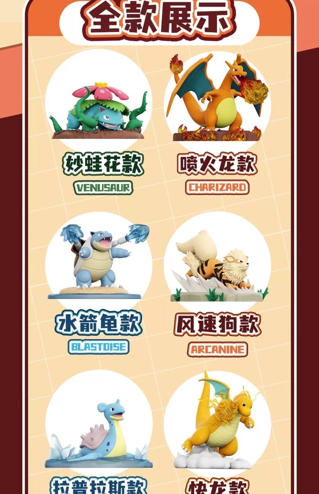 Authentic LANGBOWANG × Pokémon Battle Moment – Confirm Box Figure | Official