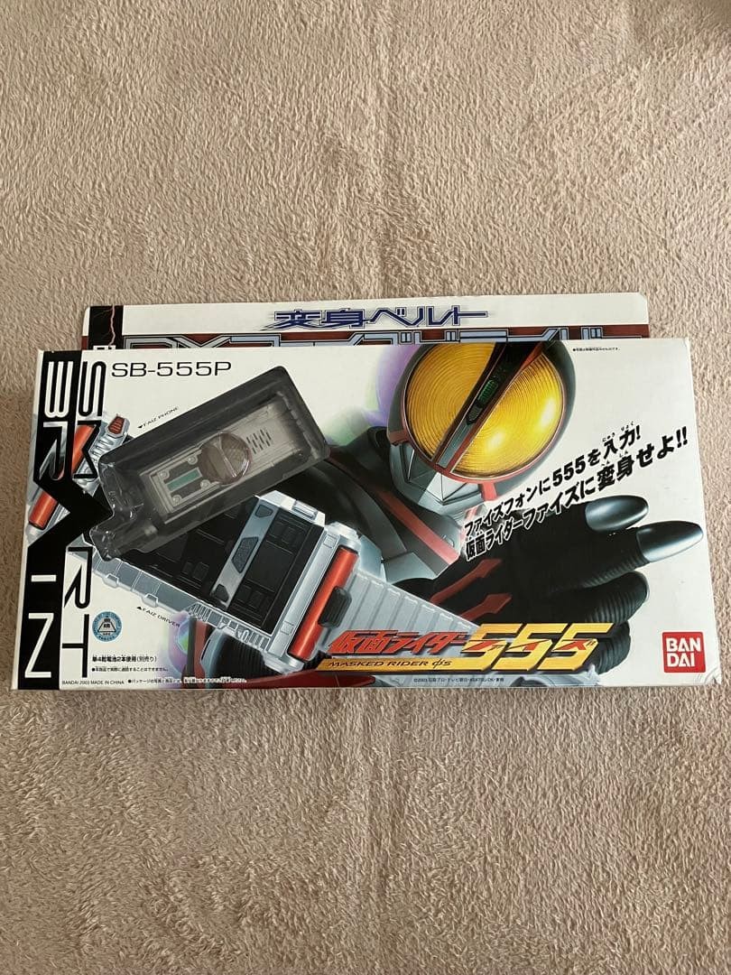 Kamen Rider 555 Transformation Belt DX Faiz Driver Operational Check Completed