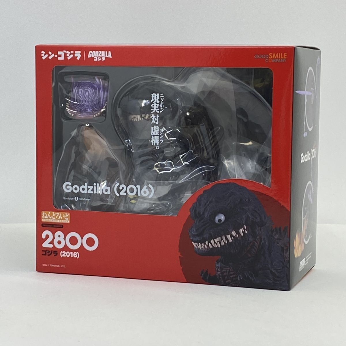 Nendoroid Godzilla Resurgence Godzilla (2016) Good Smile Company Japan NEW