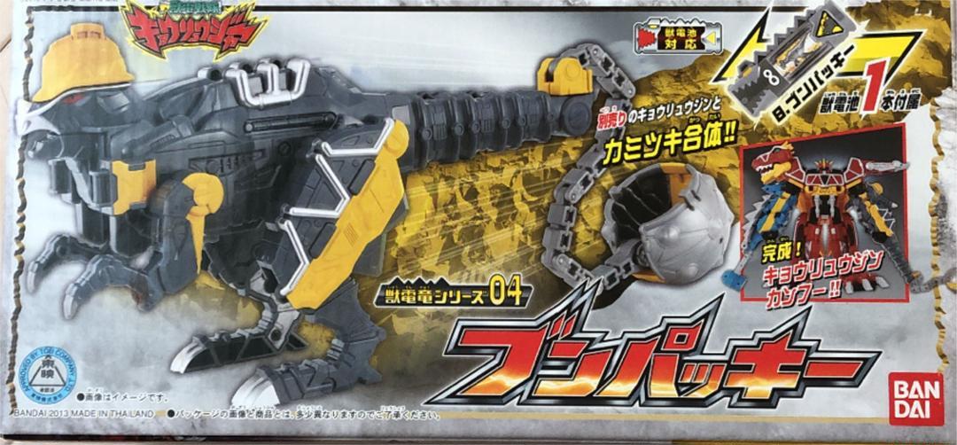 DX Bunpachy Pachy Megazord Zord Power Rangers Dino Charge Kyoryuger Bandai