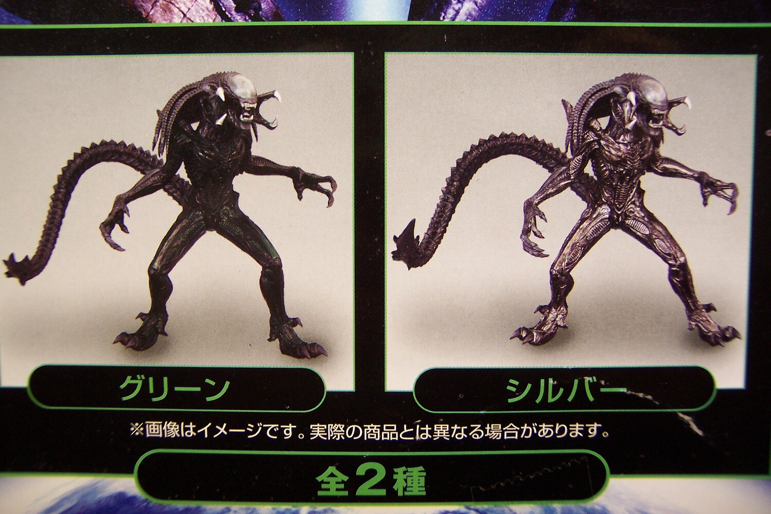 ALIEN VS PREDATOR 2: BLACK PREDALIEN 8 inch DELUXE ACTION FIGURE AVP REQUIEM NEW